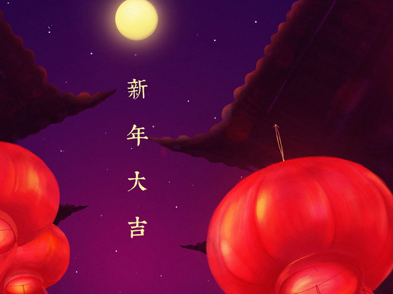 湘潭市恒欣實業(yè)有限公司董事長肖公平先生向全球客戶拜年