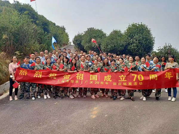 展恒欣精神，創(chuàng)恒欣輝煌&mdash;&mdash;【湘潭恒欣】開展拓展活動(dòng)